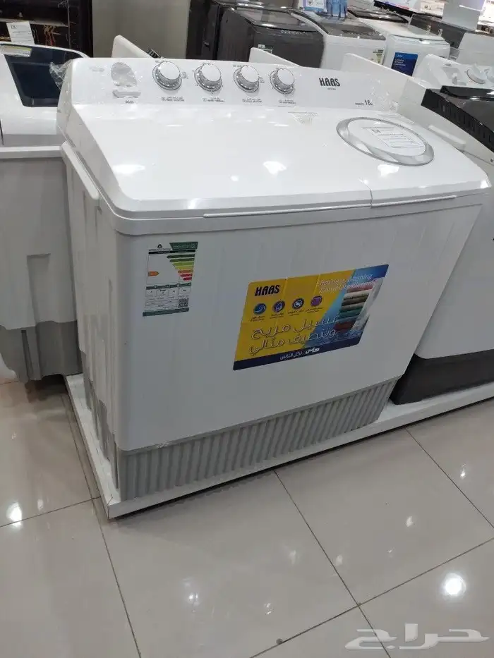 غسالات حوضين 8