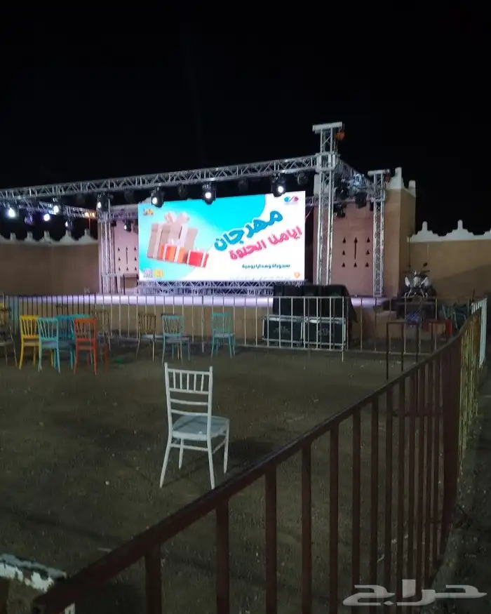 حفلات ومناسبات 3
