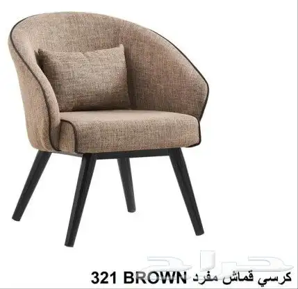 كرسي كوفي كراسي 8