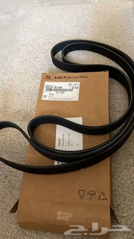 قطع غيار جينسس ومكانيكا وكهرباء 12