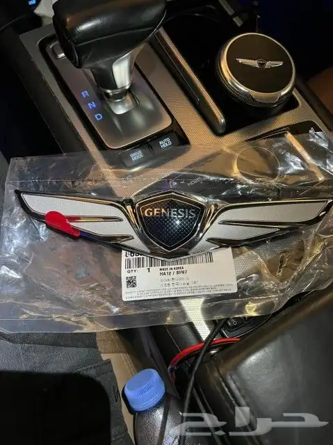 قطع غيار جينسس ومكانيكا وكهرباء 20