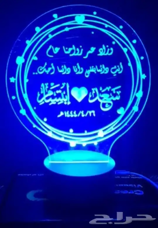 اضاءة على حسب الطلب 4