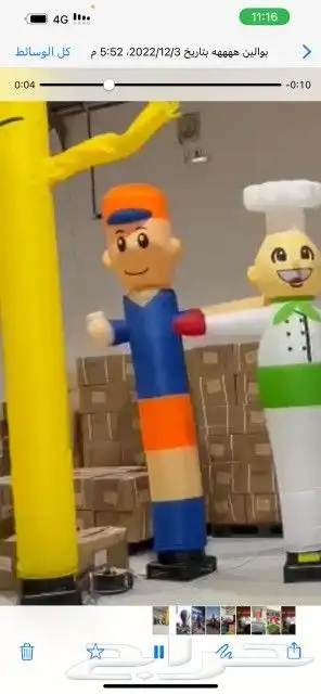 مجسمات اطفال ترحيبيه للمحلات .بالونات ترحب 0