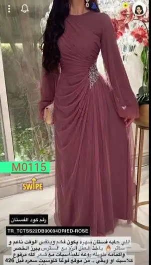 لاصحاب الذوق الرفيع والراقي اخترنا لكم أفخم الفساتين السهرات و الخطب ولأعراس 11