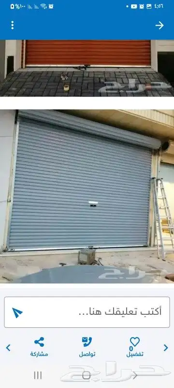 (المهندس) بيع وتركيب وصيانة جميع أبواب الكراجات 9