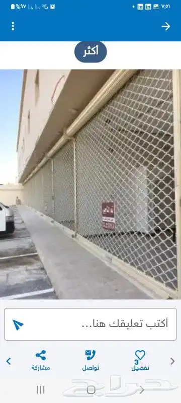 (المهندس) بيع وتركيب وصيانة جميع أبواب الكراجات 3