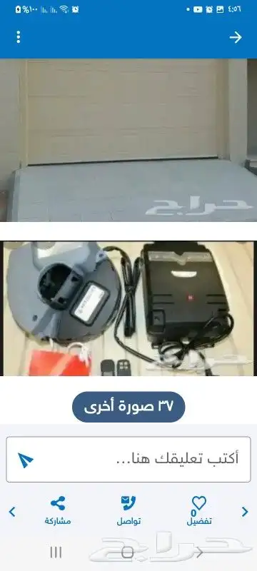 (المهندس) بيع وتركيب وصيانة جميع أبواب الكراجات 8