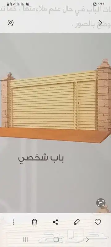 (المهندس) بيع وتركيب وصيانة جميع أبواب الكراجات 0