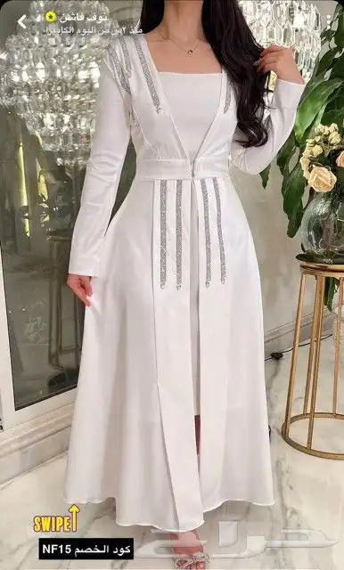 لاصحاب الذوق الرفيع والراقي اخترنا لكم أفخم الفساتين السهرات و الخطب ولأعراس 96