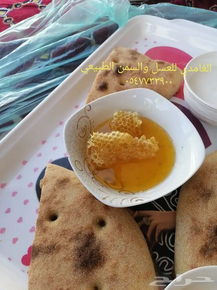 الغامدي للعسل والسمن 2