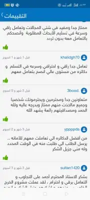 جميع الأبحاث والمشاريع والواجبات والتكاليف جميع التخصصات . 11