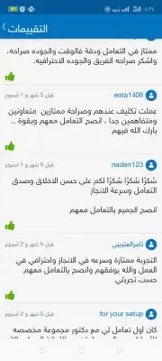 جميع الأبحاث والمشاريع والواجبات والتكاليف جميع التخصصات . 5