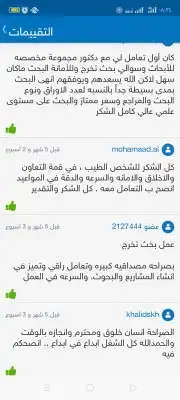 جميع الأبحاث والمشاريع والواجبات والتكاليف جميع التخصصات . 4