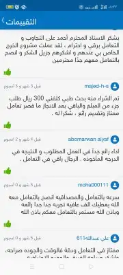 جميع الأبحاث والمشاريع والواجبات والتكاليف جميع التخصصات . 7