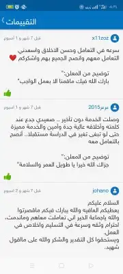 جميع الأبحاث والمشاريع والواجبات والتكاليف جميع التخصصات . 2