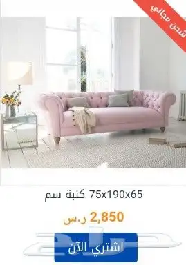 كنب جديد مودرن 11