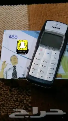 توفير جميع جوالات نوكيا القديمة 50