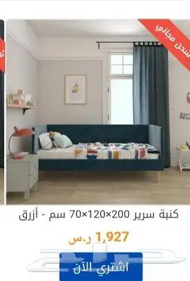 كنب جديد مودرن 3