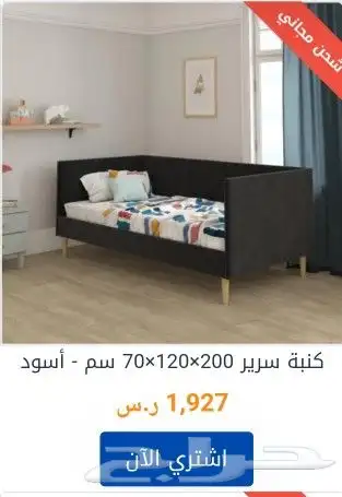 كنب جديد مودرن 2