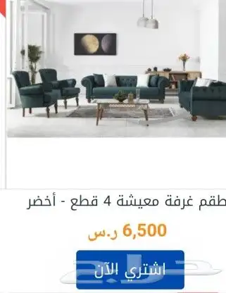 كنب جديد مودرن 10