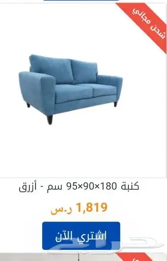 كنب جديد مودرن 13