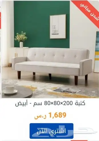 كنب جديد مودرن 8