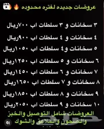   نَجعل  من لَيال يك م ذ كرى  لا ت نسى   بوفي 2