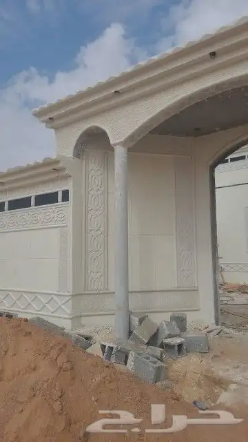 لياسه ملونه بديل الحجر 47