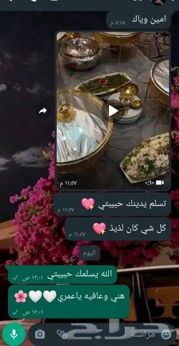   نَجعل  من لَيال يك م ذ كرى  لا ت نسى   بوفي 0