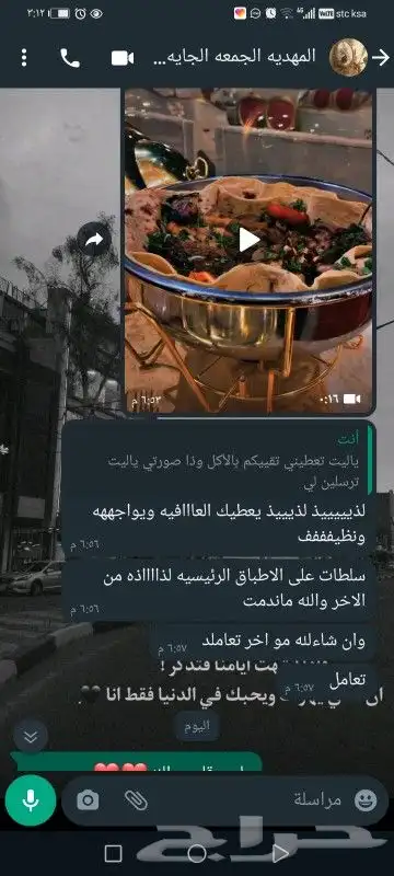   نَجعل  من لَيال يك م ذ كرى  لا ت نسى   بوفي 6