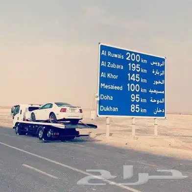 سطحه البحرين 24 ساعه 34449677 4
