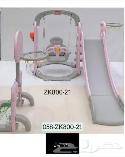 سيارات اطفال مراجيح وزحاليق جودة عالية 2