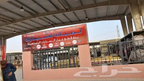 جيرات سيرا 6