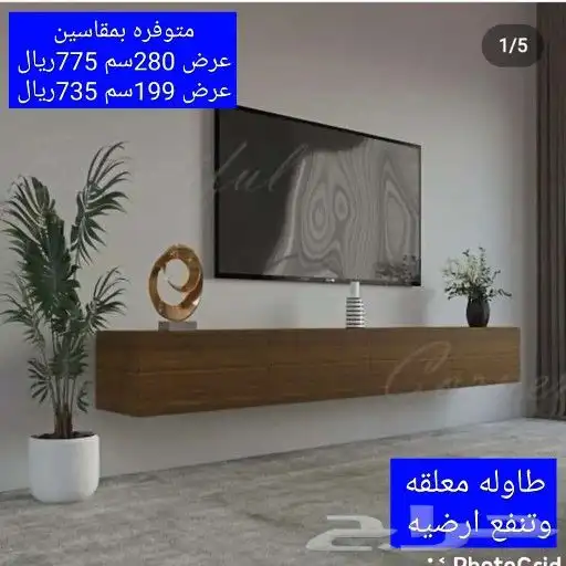 طاولة تلفاز معلقه بيضاء ورمادي واسود ورخامي 3