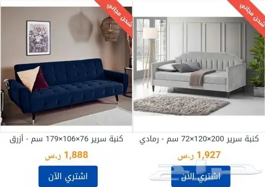 كنب جديد مودرن 0