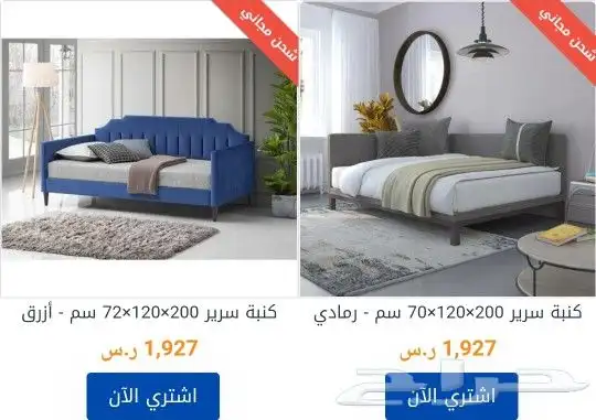 كنب جديد مودرن 1