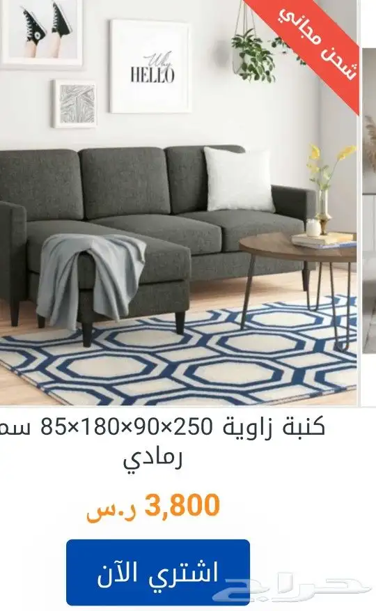 كنب جديد مودرن 4