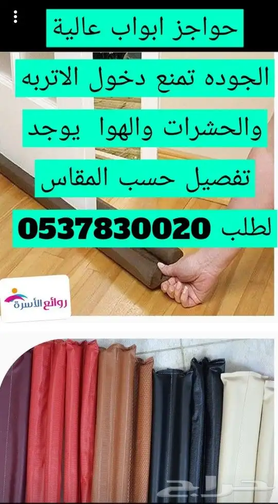 عرض قوي للجملة 4