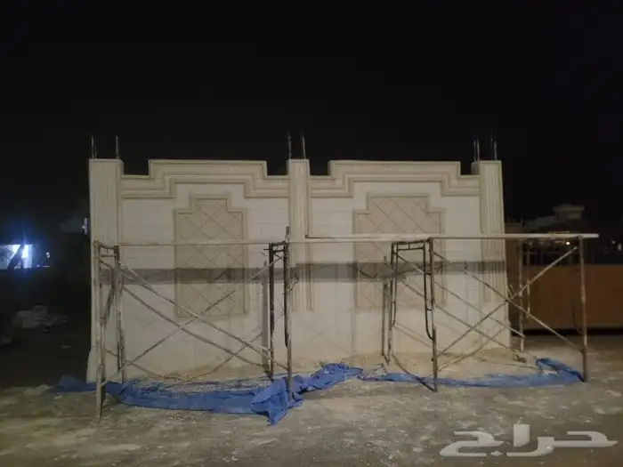 لياسه ملونه بديل الحجر 44