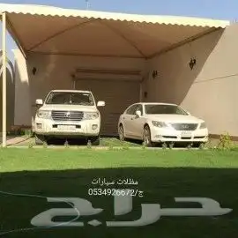مظلات جازان 24