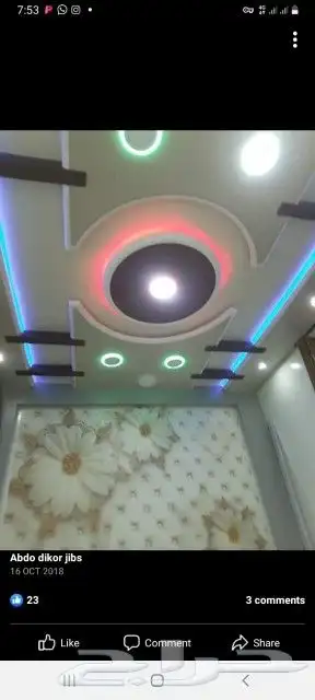 تركيب ديكورات جبس بورد 0