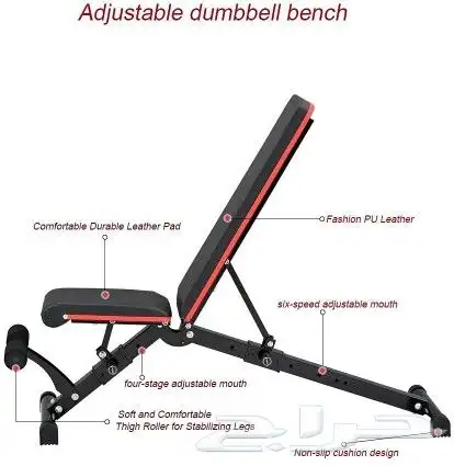 حقيبة اثقال 50 كيلو-كرسي بنش عرض خاص 650 ريال 4