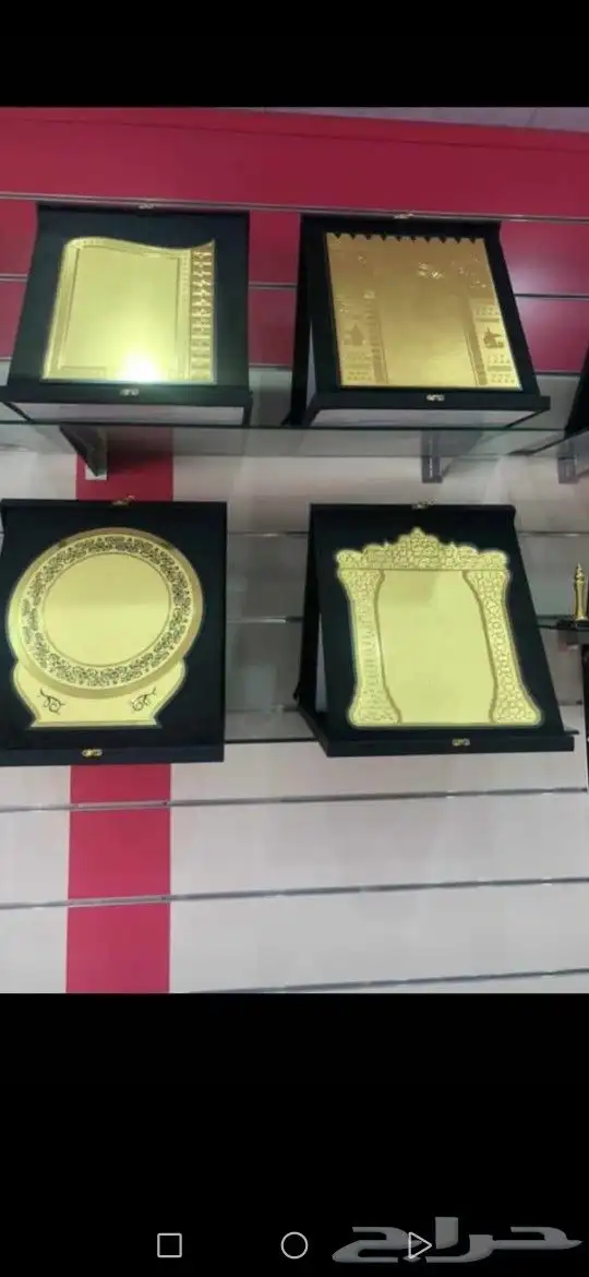 دروع جديده ولوحةاسم لمكتب 0