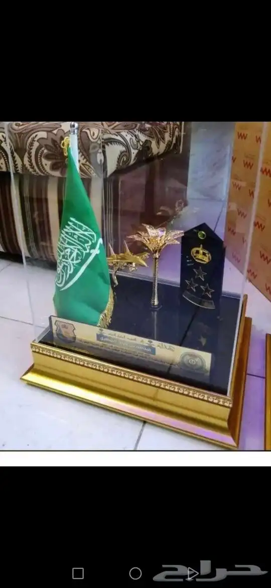 دروع جديده ولوحةاسم لمكتب 17