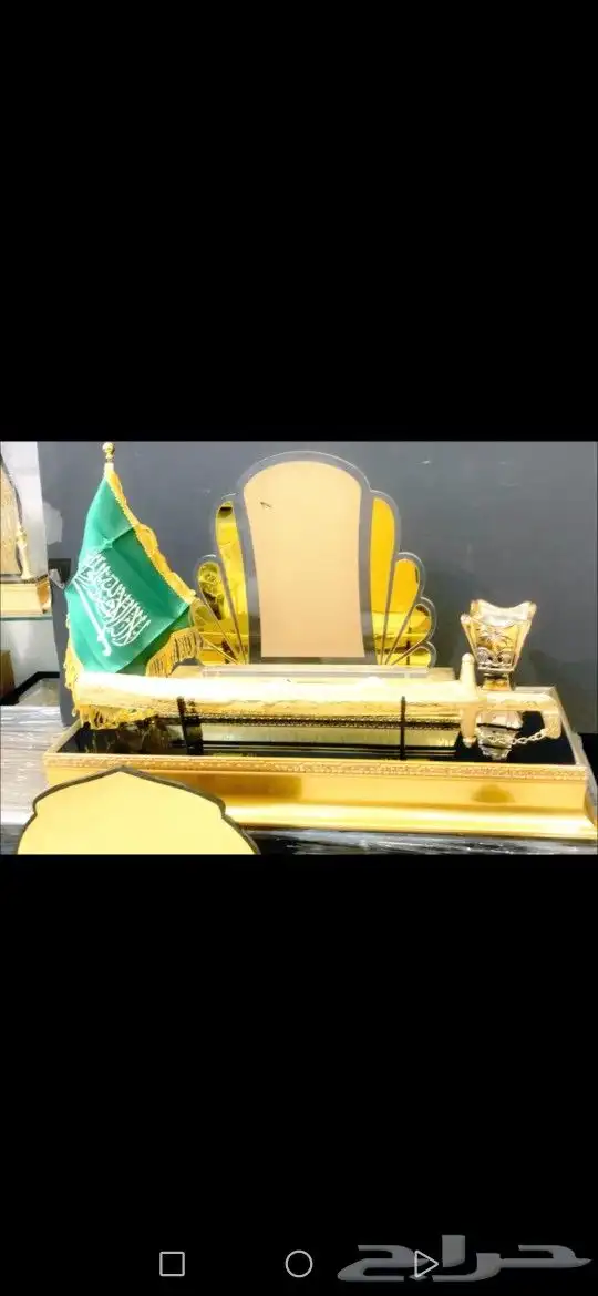 دروع جديده ولوحةاسم لمكتب 41