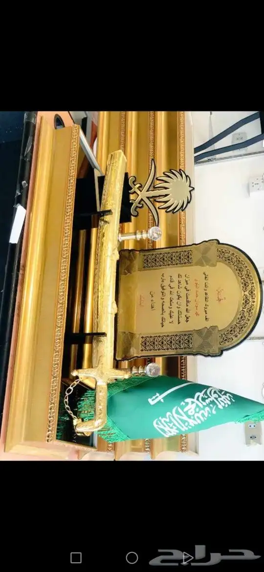 دروع جديده ولوحةاسم لمكتب 13