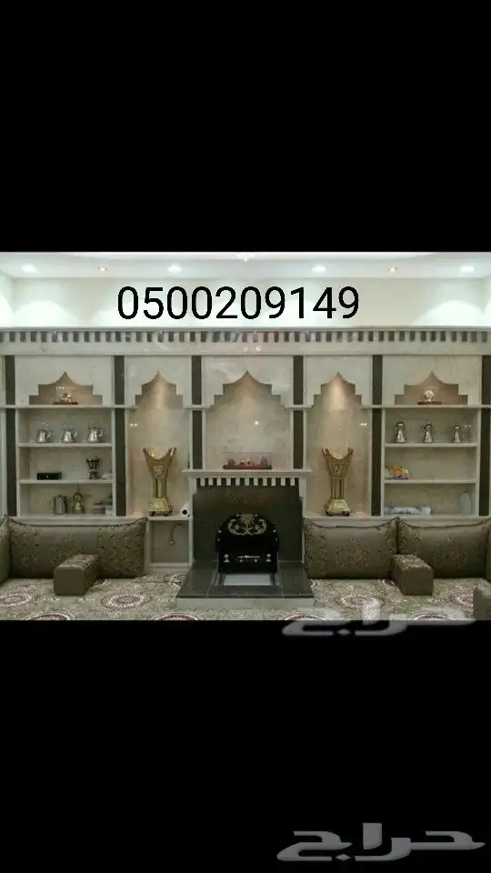 مشبات رخام شوايات مداخن طوب احمر افران 7