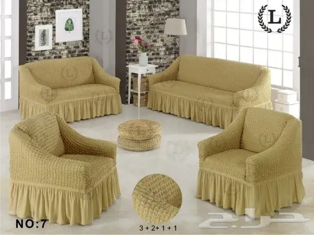 تلابيس غطا كنب طقم 3