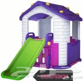 ألعاب ونطيطه وزحاليق 4
