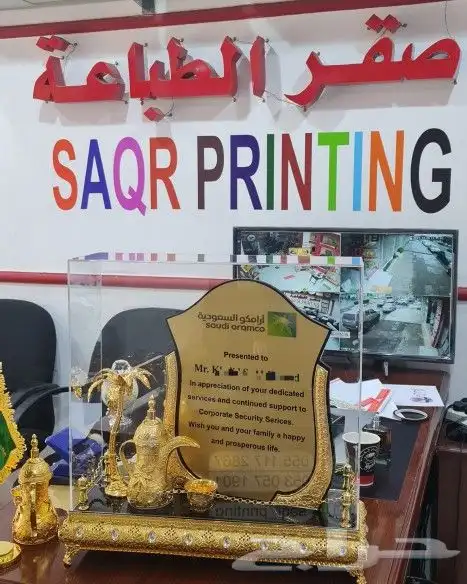 هدايا تذكارية 17